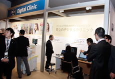 クリニックのためのITソリューション特設コーナー“Digital Clinic”