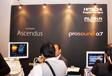 超音波診断装置の最上位機種HI VISION Ascendus」と「prosound α7」