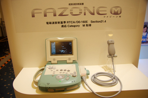 FAZONE M/Brain