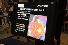 ziostation2を紹介したザイオソフト