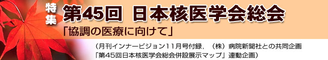 45{jw