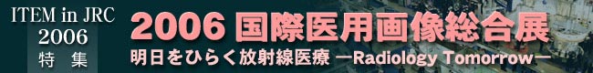 2006 ۈp摜W