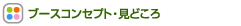 u[XRZvgEǂ