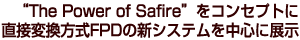 "The Power of Safire"RZvgɒڕϊFPD̐VVXe𒆐SɓW