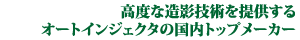 xȑeZp񋟂I[gCWFN^̍gbv[J[