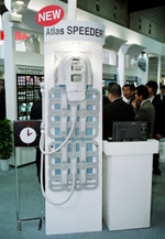 MRI@L̈Jo[RFRCuAtlas SPEEDERv