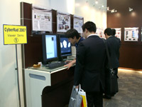 ZIOSTATION System 1000