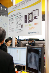 Kodak Carestream QA Station Softwere