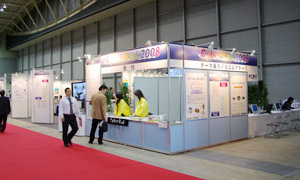 CyberRad会場