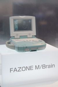 FAZONE M/Brain