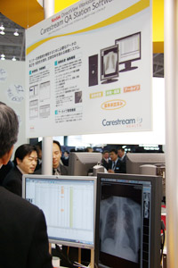 Kodak Cerestream QA Station Softwere