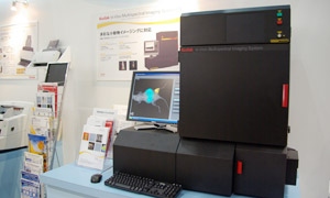 in Vivo Multispectral Imaging System