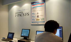 NEOVISTA I-PACS FS