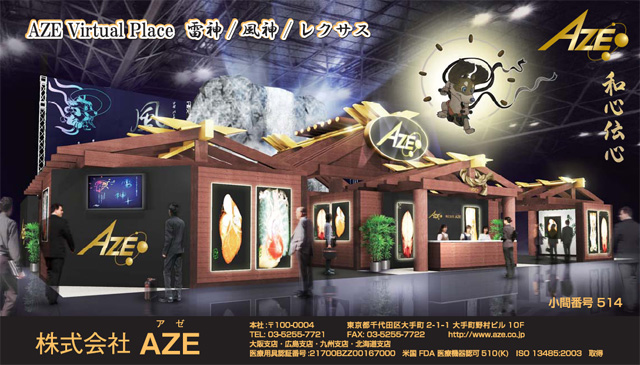 AZE