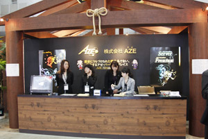 AZEt