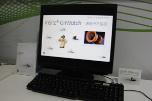 u\Ď@\uInSite OnWatchv