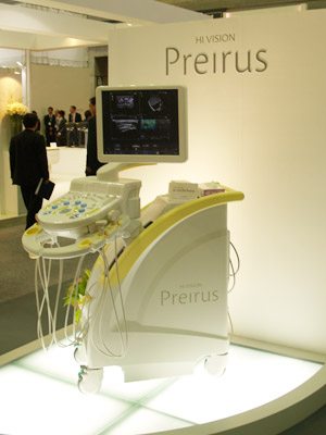 HI VISION Preirus