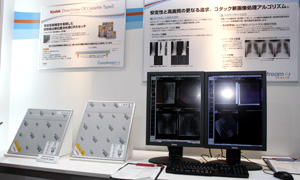 Kodak DirectView CR Cassette TypeU