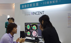 SYNAPSE VINCENT