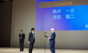 CyberRad賞