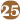 25