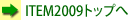 ITEM2009gbv