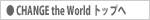 CHANGE the World gbv