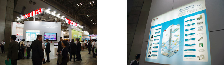 国際モダンホスピタルショウ2010では,最新の病院情報システムHAPPY ACTISや,サイトプランニングなど“病院丸ごと受注”が可能な東芝の総合力をアピールした。