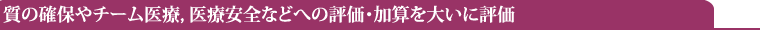 ̊mۂ`[ÁCÈSȂǂւ̕]EZ傢ɕ]