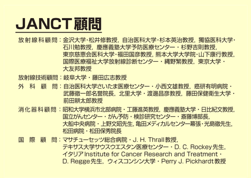 }6@JANCTږ