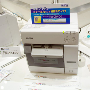 xv^TM-C3400