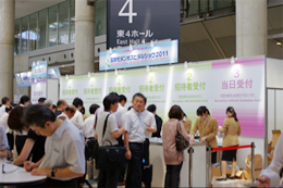 行列ができていた受付