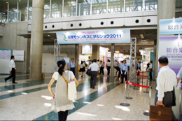 クールビズが励行されている会場への入り口