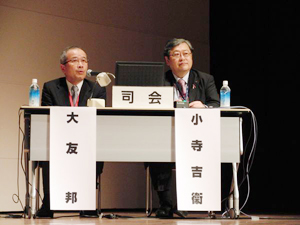 司会:大友 邦氏(東京大学)、小寺吉衛氏(名古屋大学)
