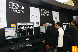 I-PACS FS/VR