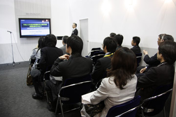 Presentation Room