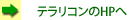 eRHP