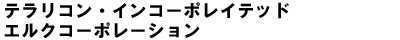 eRECR[|Cebh/GNR[|[V