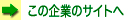 ̊Ƃ̃TCg