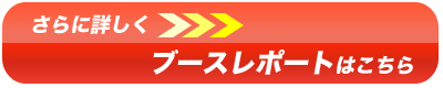 ڍׂ̓u[X|[g