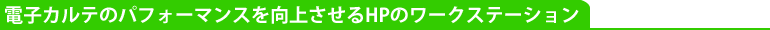 dqJẽptH[}XコHP̃[NXe[V