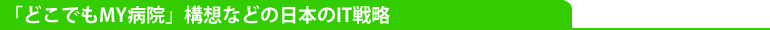 uǂłMYa@v\zȂǂ̓{IT헪