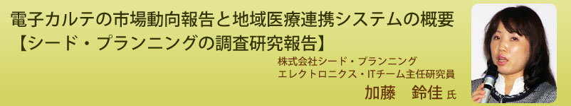 dqJe̎sꓮ񍐂ƒnØAgVXe̊TvyV[hEvjO̒񍐁zЃV[hEvjO GNgjNXEIT`[C @ 