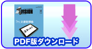 ITvision No.22 PDFŃ_E[h