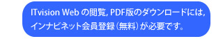 ITvision Web̉{CPDFł̃_E[hɂ́CCirlbgo^ijKvłB
