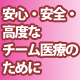 Zt̔F萧xKCh\F萧xf[^x[XiSESExȃ`[Â̂߂Ɂj