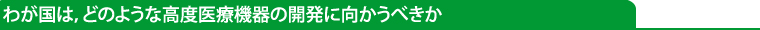 킪́Cǂ̂悤ȍxË@̊JɌׂ