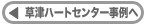 Ãn[gZ^[
