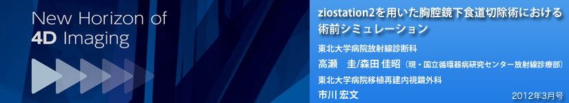 ziostation2poH؏pɂpOV~[V@kwa@ːffȁ@@\/Xc iEzaZ^[ːfÕj@/@kwa@ڐAČOȁ@s G